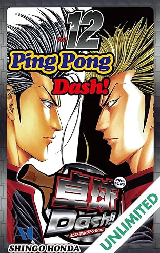 Ping Pong Dash! Vol. 12